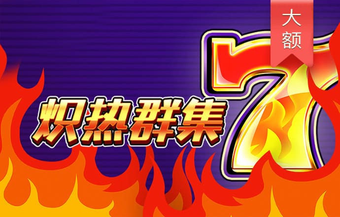 澳门49049